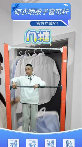 免打孔伸缩杆!承重近500斤还不滑?