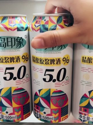 这谁能拒绝千岛印象啤酒的大羊毛!超市一瓶都要五六块!我这里到手一箱12瓶你看看才多少!还是500毫升大容量的!精选优质麦芽和新鲜啤酒花酿造!入口麦香浓郁,泡沫丰富细腻!口感清爽不苦涩!真的巨好喝!趁划算!刷到有货赶紧薅#好喝到心花怒放 #好喝不贵 #千岛印象啤酒 #仙女都在喝什么 #啤酒推荐