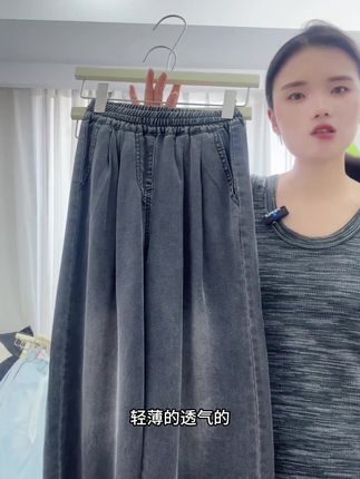女童牛仔裤夏季2025新款儿童薄款中大童直筒阔腿裤#直筒阔腿裤 #阔腿裤 #女童牛仔裤 #牛仔裤 #夏季牛仔裤