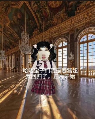 回归更新#上热门 #荷兰猪小剧场 @DOU+小助手