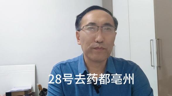 #荒野求生 28号,荒野求生,节目组都要去安徽亳州