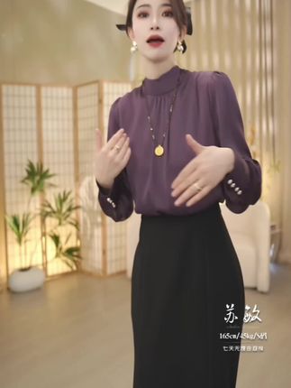 #显瘦穿搭 #时尚妈妈装 #面料柔软舒适 #谁穿谁好看 #秋季新款紫色上衣鱼尾裙