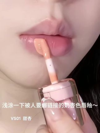 刚上嘴🤬 成膜后😍😚🤭🙆🏻♀️ 色号:VS01 #viaggio惟都 #viaggio惟都水光唇釉 #嘟嘟唇 #镜面唇釉 #口红试色