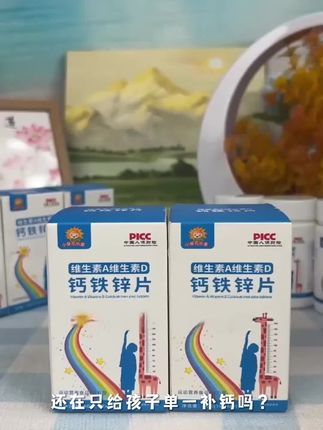 #每天跟我涨知识 #每日分享 #今日分享