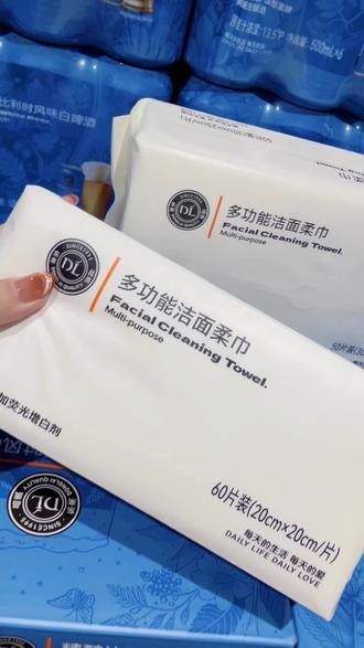 胖东来“上新”
新上洁面柔巾和老款洁面柔巾对比🆚#胖东来#胖东来洗脸巾 #胖东来超市