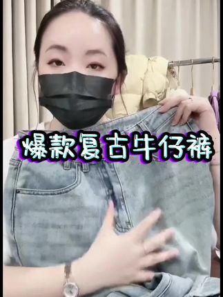 #女裤#牛仔裤#显瘦穿搭#时尚穿搭#时尚潮流穿搭