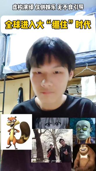 把下面台词换成绷住到底有多惊艳!#绷住#熊出没#火影忍者#搞笑#抽象