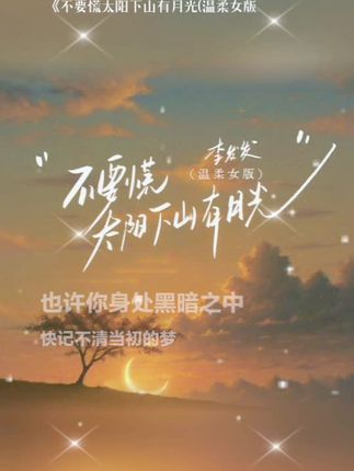 #唱歌视频