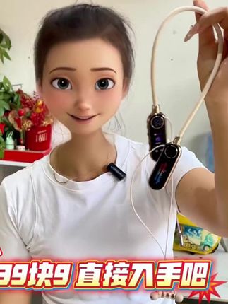 效果很好,小姐姐忍不住在办公室里就演示了起来#k歌耳机 通话变声直播K歌挂脖式蓝牙耳机智能款超长续航全景环绕音质降噪 #耳机 #蓝牙耳机