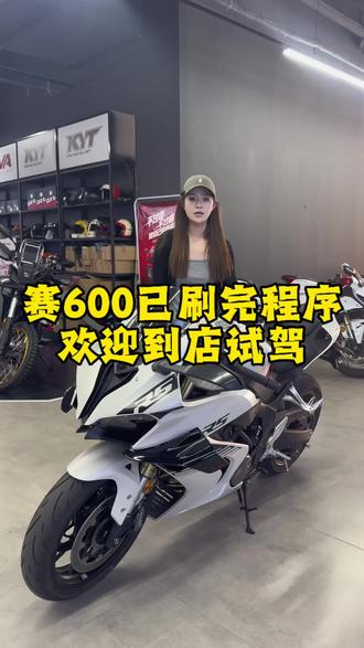 新款赛600程序已刷完,欢迎到店试驾~#QJMOTOR临沂 #26款赛600#BK2临沂园