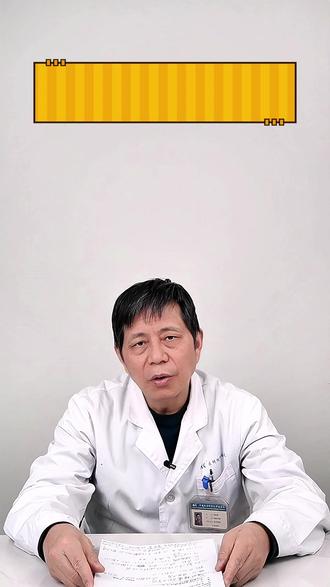 脑转移瘤手术后,病灶又在变大该怎么办? #脑转移瘤 #病灶变大 #神经外科