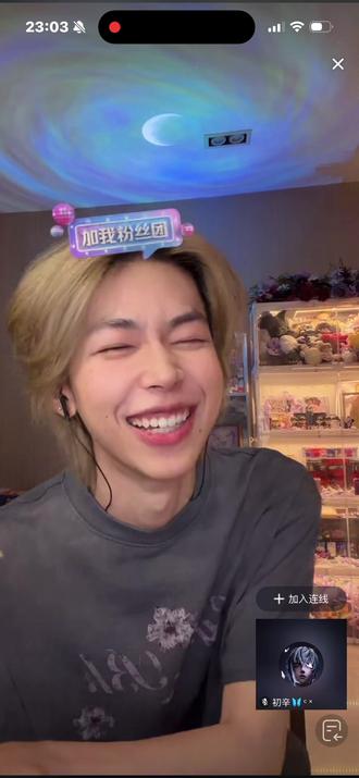 戈戈献唱今天你要嫁给我#斯外戈 #黄毛主播