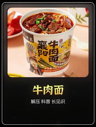 这款襄阳牛肉面,里面真的有大块牛肉!#牛肉面 #襄阳牛肉面 #美食推荐