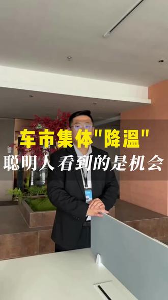 4月乘用车销量同比下滑24%,聪明人已经在布局下一个增长点。#车市下滑 #消费分化 #服务消费 #经济数据 #行业机遇