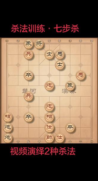 杀法训练 #天天象棋残局评分#如何追杀#唐墨棋缘 #天天象棋残局评分
乌兰巴托的夜(散文诗)
晚风掠过草原,夜色便漫了过来。
乌兰巴托的夜,静得像一场不愿醒来的梦。天空是深邃的蓝,星星低低地垂着,仿佛伸手就能触碰,又仿佛远在岁月的尽头。
风很轻,轻得不敢惊扰这片寂静。它掠过旷野,掠过毡房,掠过沉睡的河流,只留下一丝微凉,拂过眉间,也拂过心底最柔软的地方。没有车马喧嚣,无人声嘈杂,天地之间,只剩下纯粹的安宁。
马头琴的旋律在夜色里流淌,悠长,深情,带着一丝淡淡的忧伤。那是草原的语言,是牧人的诉说,是时光沉淀下来的温柔。歌声飘向远方,穿过茫茫夜色,落在每一个心怀思念的人耳畔。
月光温柔地铺满大地,银辉之下,草原辽阔而安详。远处的灯火点点,像散落人间的星辰,温暖而不刺眼。这一刻,所有的疲惫都被夜色融化,所有的心事都被晚风抚平。
乌兰巴托的夜,那么静,那么静。
静得能听见心跳,听见回忆,听见远方的呼唤。
在这片寂静里,不必言说,不必流泪,只需静静伫立,与天地相拥,与岁月共鸣。