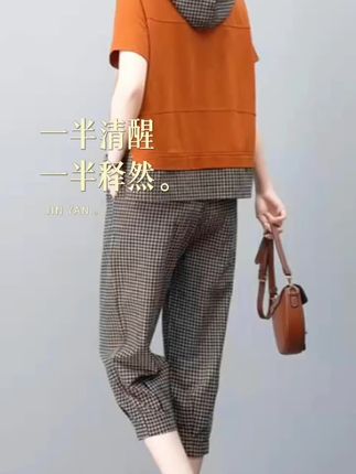 #穿出自己的风格 #穿出自信穿出美丽 #洋气减龄 #休闲百搭 #今年最流行穿搭