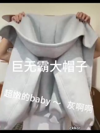 CKKOR街头潮流春秋季新款高领拉链连帽卫衣女宽松百搭慵懒风外套 #潮流#春秋新款#连帽卫衣#百搭#慵懒风