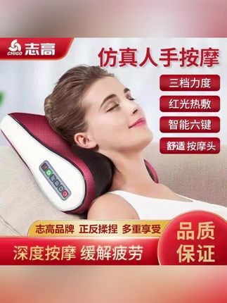 过节回家带什么?当然是给父母和爱人的 #志高按摩枕 恒温热敷,一键启动,按摩放松,舒缓疲劳 #按摩枕 #按摩放松 #视频同款