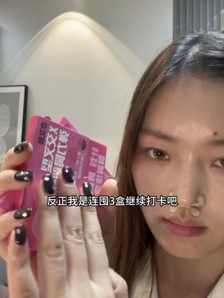 坚持真的有用!!#小哑铃鼻翼贴 #缩鼻翼 #变美小技巧 #蒜头鼻 #大鼻孔
