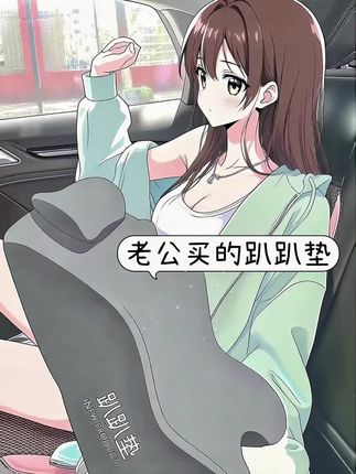#趴趴垫 #多功能情侣趴睡枕 #居家锻炼 这个垫子真的好舒服,平躺侧睡枕头成人床上玩手机枕#好物推荐🔥 #多功能趴趴枕