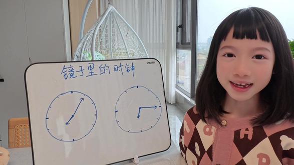 《雪糕老师小讲堂》,第三十五课今日上线啦! 数学思维题:镜子里的时间到底怎么算?雪糕老师教你画对称轴秒解镜子时钟题,再也不怕镜子时钟题啦!#学习#教育#小学数学#数学思维#时间问题