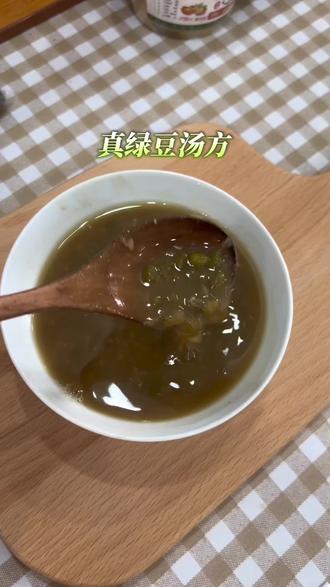 按照张老师方集里熬的一锅真绿豆汤,放上一点这个老甘草,熬出来的绿豆汤,太好喝了#老甘草#甘肃老甘草 #自制绿豆汤 #绿豆汤
