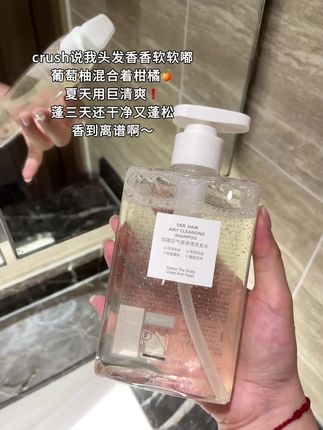 很适合夏天的洗发水啊~好爱这个味道#洗发水 #仙女必备 #强烈推荐 #RNW洗发水 #我捡到宝了