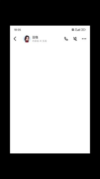 一个很枯燥的话题:AI会超越人类,毁灭人类吗?意识对于宇宙是过客还是主角?#豆包 #人类 #AI #意识 #宇宙
@豆包