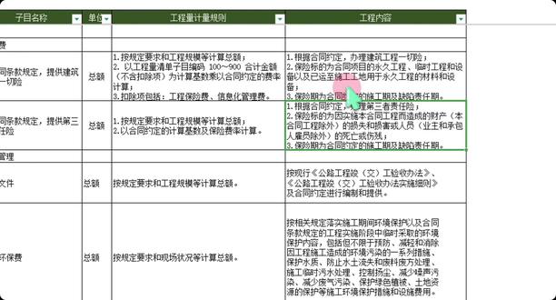 表格从网上下载、OCR识别或他人传递后,经常会出现大量换行符,内容杂乱无章,阅读和整理都非常困难,尤其当数据达到几百行甚至上千行时,手动逐行处理几乎不现实,耗时又低效。针对这一痛点,【易表格】提供了批量删除换行符和按序号自动分行等实用功能,一键即可整理混乱内容,让表格瞬间变得清晰规范,大幅提升工作效率。如果你经常处理复杂表格,这些功能一定能帮你节省大量时间,欢迎下载易表格体验更多高效实用工具。
#易表格 #高效办公 #Excel #WPS