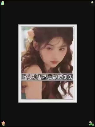 #结果出乎意料 小零食