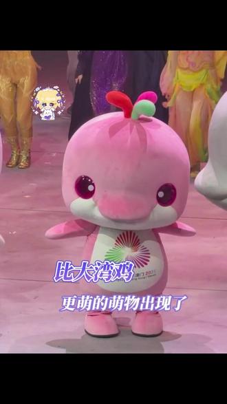 小湾鸡你就继续萌萌的出圈吧!#大湾鸡 #小湾鸡 #萌物 #盲盒