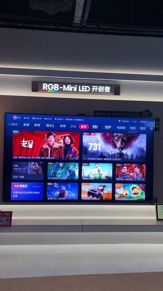 如何设置电视的清晰度#海信RGBMiniLED电视
#海信电视U7SPro
#海信小局改大幸福
#海信科技超有AI