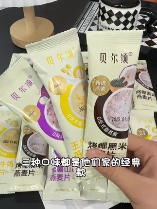 #低卡早餐 #吃出高颜值 #减脂好物 #饱腹感超强的早餐 #懒人必备