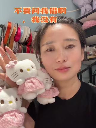 下午没事录个视频,没有的感觉自己买去,我没有啊🙂↔️#少女心爆棚 #源头实力厂家