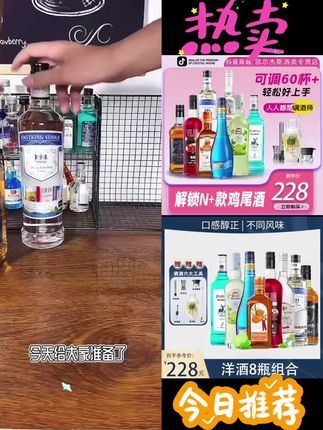#好物推荐🔥 #好酒推荐