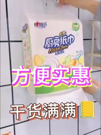 大语文时代,语文考试知识面非常灵活,一定要帮孩子多积累这些百科常识#育儿 #家庭教育 #百科知识 #文学常识