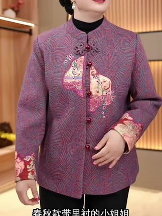 春秋款带里衬轻便耐穿,高质面料不打皱不起球#妈妈外套#奶奶外套#中老年女装 #外套#妈妈装