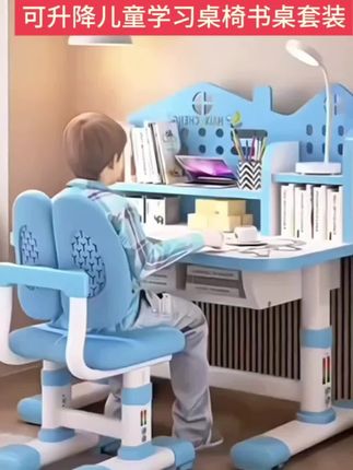这款可升降儿童学习桌椅书桌套装,财质很好,做工精细,学习桌是孩子们的最爱,妈妈更不要犹豫了,你家的小孩背一个吧,