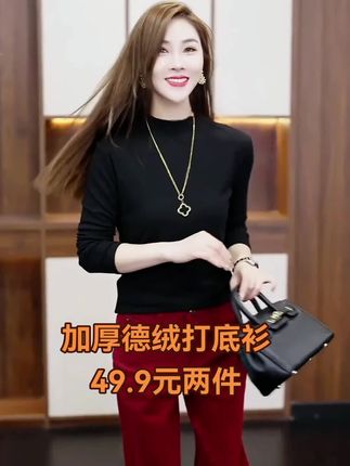 半高领的打底衫,穿上就是又柔软又暖和,关键是不起球还不起静电,不显臃肿,很好看#女装穿搭 #每日分享 #今日穿搭分享 #时尚气质穿搭 #优雅气质