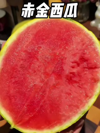一辈子一定要吃一次的西瓜!赤金黄皮西瓜🍉#黄皮西瓜 #梦中情瓜 #谁懂这一口瓜的好吃程度