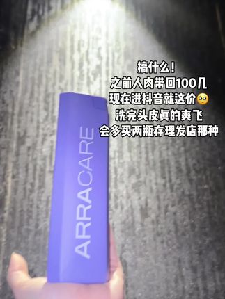 头发养好了!我也要嫁入豪门!#洗发水 #洗头 #清爽蓬松 #好物推荐🔥