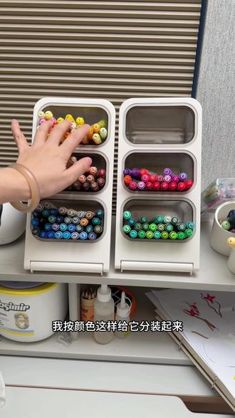 孩子爱画画就用这个马克笔!太好画了、丝滑、好上色、好图好写#文具推荐 #马克笔绘画 #马克笔 #文具用品