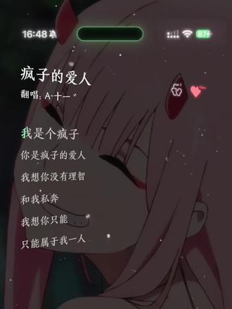 “嘿嘿嘿,把你藏哪里好呢?”