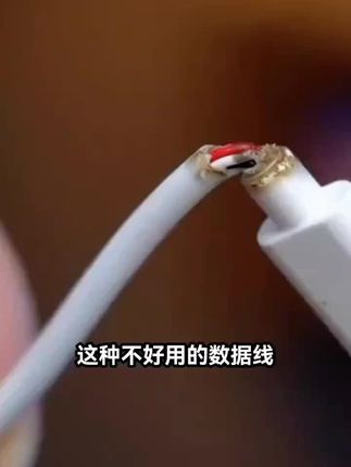 皮皮壳适用于华为数据线typec快充6A充电线加粗极客线荣耀88w #typec数据线 #快充数据线 #手机配件 #快充线