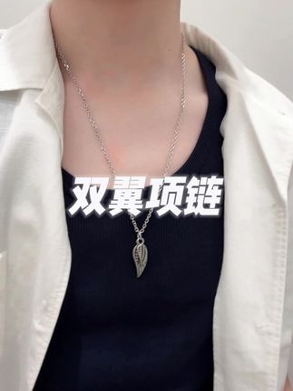 男生项链别乱戴,有这款就够了~ #项链吊坠 #高级感拉满 #项链控 #项链 #流行饰品