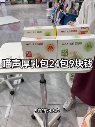 #萌宠好物 喵声厚乳包,增肥发腮#养猫经验分享 #新手养猫好物推荐 #猫咪厚乳包