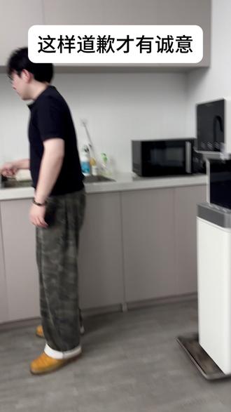 这样道歉才有诚意 #道歉 #过于真实 #精神状态belike #搞笑 #搞笑段子