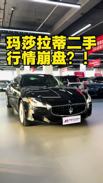 亲自拍,亲自讲,亲自带您看车
买二手车来晓波找小玲
给您专业的一对一服务
#二手车值不值得购买 #高性价比轿跑推荐 #dou是好车 #玛莎拉蒂全系车型 #说说我的二手车