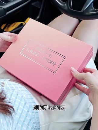 男同胞速抄作业!礼盒里每块红糖都藏着一句情话,这心意哪个女生扛得住?#爱心红糖 #情侣礼物