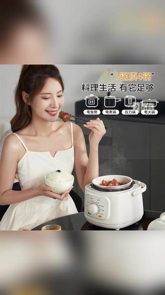 美的电压力锅1.8L二合一多功能电饭煲家用智能烹饪 #厨房电器 #智能家电 #电饭煲推荐 #高压锅美食 #家用厨具